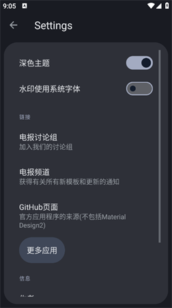 HiShoot2i带壳截图汉化版下载2