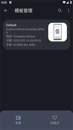 HiShoot2i带壳截图汉化版下载3