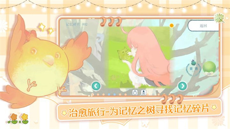 天国旅立官方首发版下载