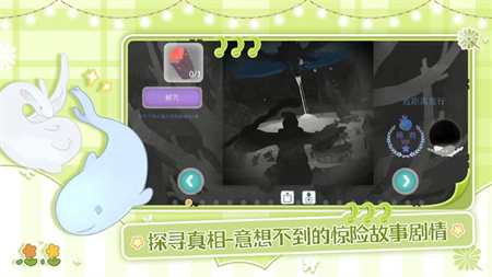 天国旅立官方首发版下载2