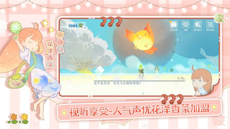 天国旅立官方首发版下载3