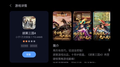 拯救者领域超广视野画质助手下载1