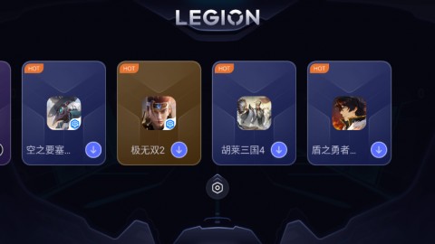 拯救者领域超广视野画质助手下载2