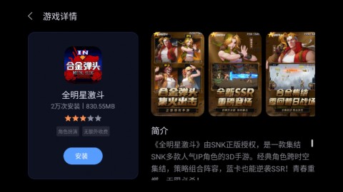 拯救者领域超广视野画质助手下载3