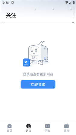 库洛街区游戏社区官方版下载1