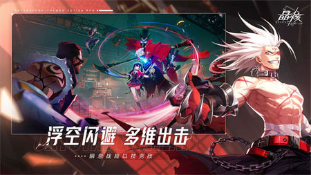 晶核觉醒终测官方正版下载2