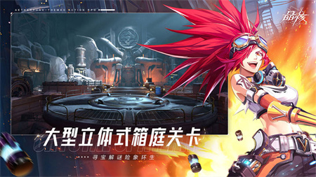 晶核觉醒终测官方正版下载3