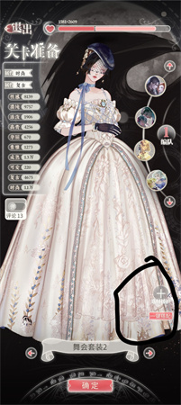 螺旋圆舞曲2-蔷薇战争官方正版公测下载