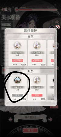 螺旋圆舞曲2-蔷薇战争官方正版公测下载