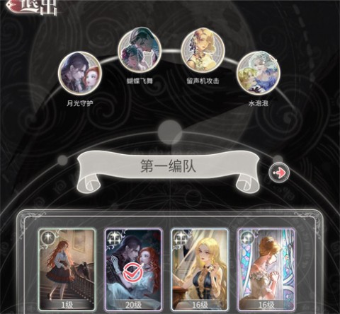 螺旋圆舞曲2-蔷薇战争官方正版公测下载