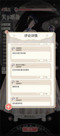 螺旋圆舞曲2-蔷薇战争官方正版公测下载