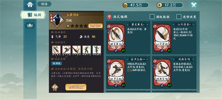 方寸对决核心测试安卓版下载