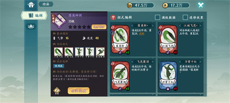 方寸对决核心测试安卓版下载