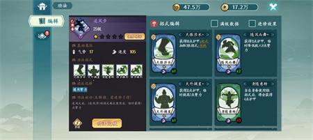 方寸对决核心测试安卓版下载