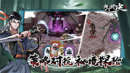 方寸对决核心测试安卓版下载2