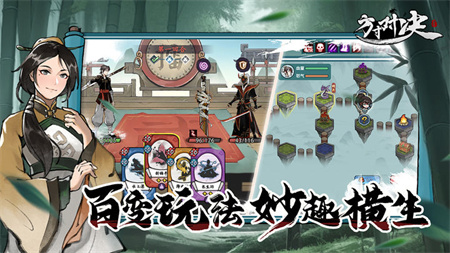 方寸对决核心测试安卓版下载3