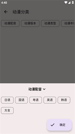 地下偶像sana樱花动漫2025未删减版下载1