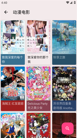 地下偶像sana樱花动漫2025未删减版下载2