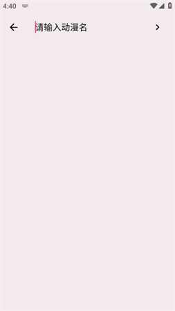 地下偶像sana樱花动漫2025未删减版下载3