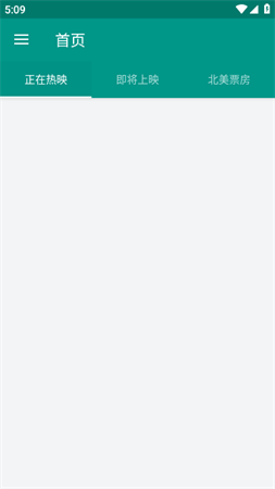 原来的神马影院手机版下载1