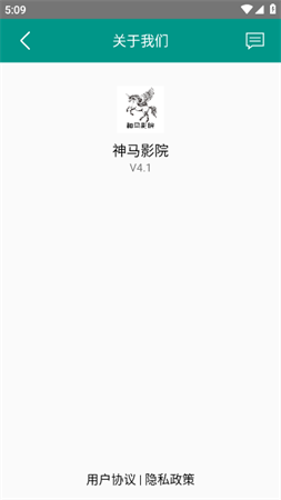 原来的神马影院手机版下载4