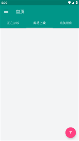 原来的神马影院手机版下载2