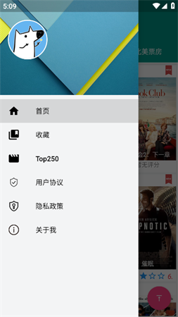 原来的神马影院手机版下载3