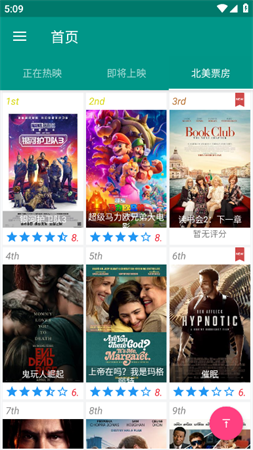 原来的神马影院手机版下载