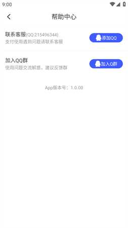 麦片屏幕翻译安卓最新版下载2