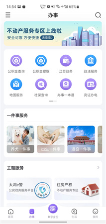 灵锡电子结业证书2025官方最新版下载3