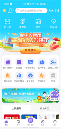 灵锡电子结业证书2025官方最新版下载2