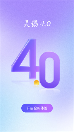 灵锡电子结业证书2025官方最新版下载