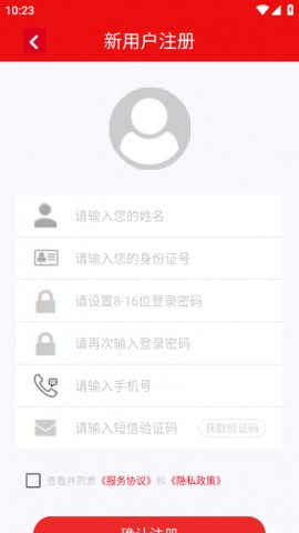 安徽老兵app服务地图最新版下载2