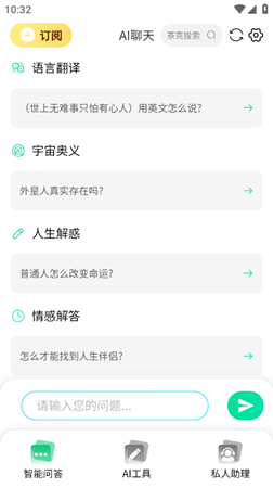 茶克浏览器2025安卓最新版下载