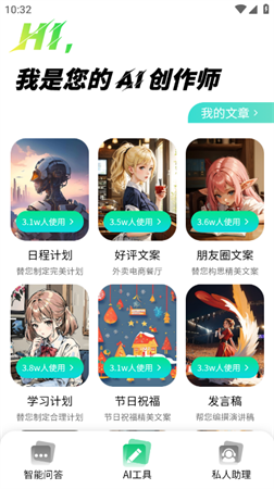 茶克浏览器2025安卓最新版下载