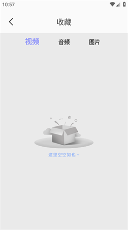 影音坊oplayer播放器软件下载2