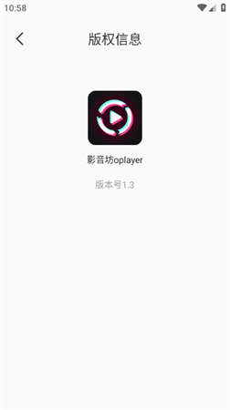 影音坊oplayer播放器软件下载4
