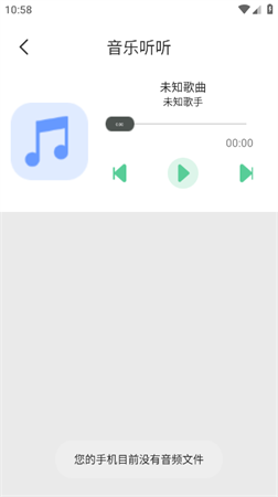 影音坊oplayer播放器软件下载3