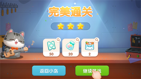 遇见喵克斯2025官方公测最新版下载4