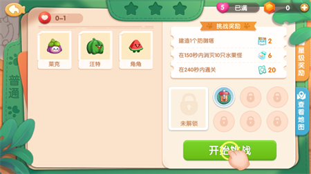 遇见喵克斯2025官方公测最新版下载2