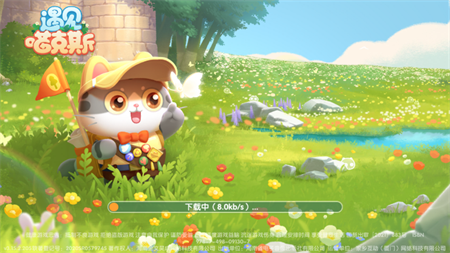 遇见喵克斯2025官方公测最新版下载