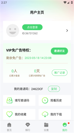 零零柒影院app安卓官方最新版下载1
