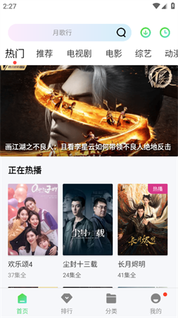 零零柒影院app安卓官方最新版下载