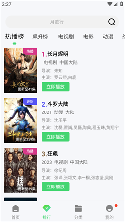 零零柒影院app安卓官方最新版下载