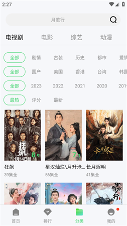 零零柒影院app安卓官方最新版下载