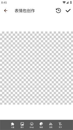 逗情逗趣Emoji表情合成器下载