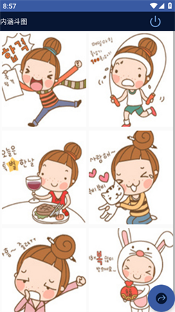 内涵斗图表情包搞笑图片大全下载4