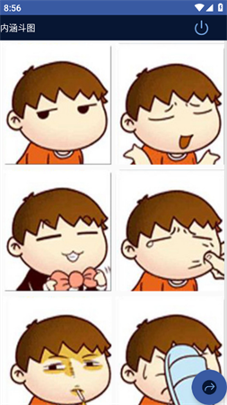 内涵斗图表情包搞笑图片大全下载3