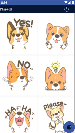 内涵斗图表情包搞笑图片大全下载