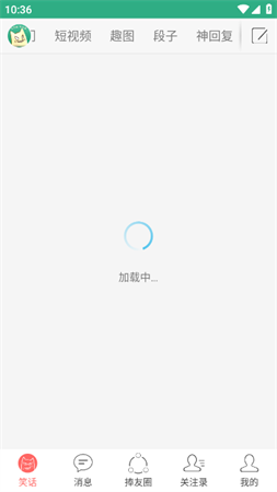 呀哩漫画app安卓最新版下载1